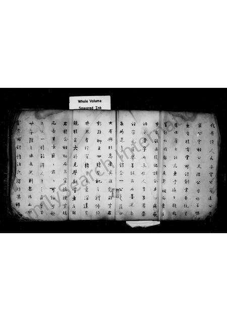 安徽汪氏族谱-汪氏渊源录 [10卷].pdf电子版预览图5