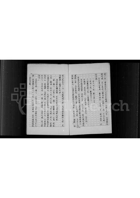 福建黄氏族谱-[黄氏]家谱.pdf电子版预览图5