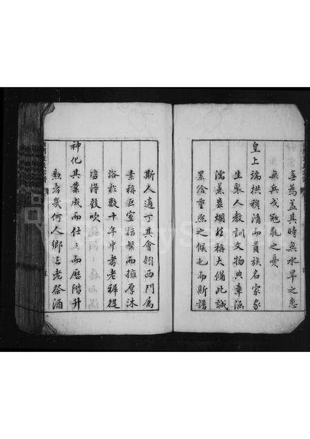 安徽汪氏族谱-西门汪氏宗谱.pdf电子版预览图5