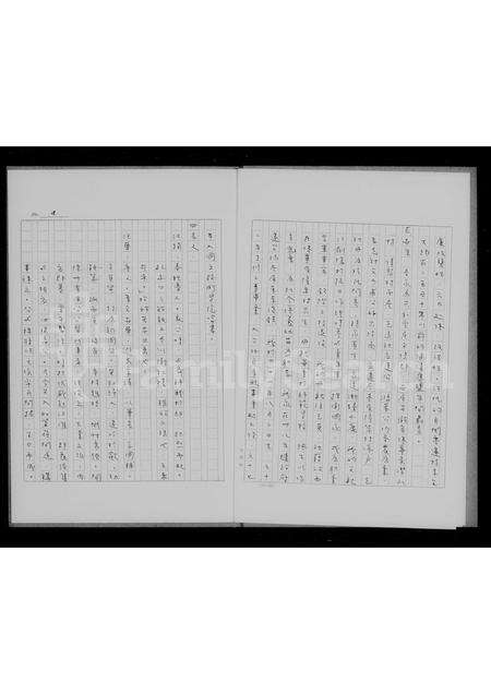 安徽汪氏族谱-[汪氏]家谱.pdf电子版预览图5