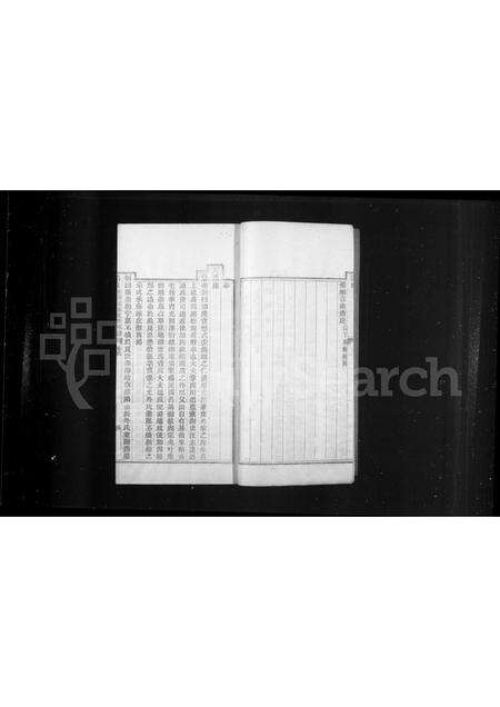 安徽汪氏族谱-歙西堨田汪氏十六族谱 [4卷,首1卷].pdf电子版预览图5