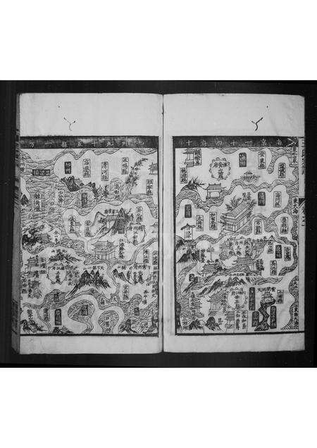 安徽王氏族谱-杨溪王氏宗谱 [4卷].pdf电子版预览图5