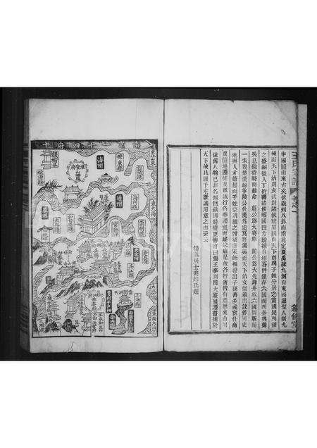 安徽王氏族谱-绩邑杨溪王氏宗谱 [4卷].pdf电子版预览图5