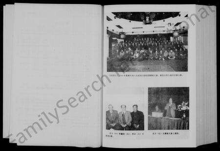 安徽蔡氏族谱-蔡氏家谱.pdf电子版预览图5