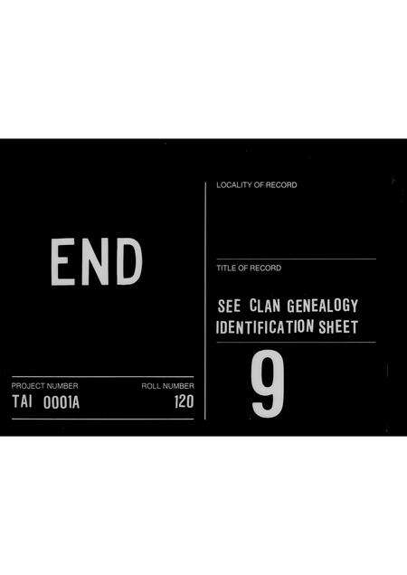 福建黄氏族谱-褔建省林森县义序乡旅台虎邱黄氏宗亲会历史.pdf电子版预览图5