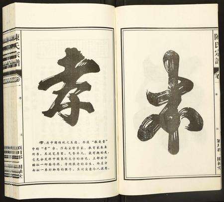 安徽陈氏族谱-陈氏宗谱.pdf电子版预览图5