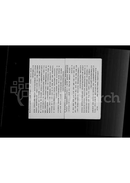 福建黄氏族谱-褔建省永定县培风乡文溪村江夏黄氏保和堂家谱.pdf电子版预览图5