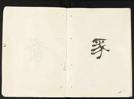 安徽陈氏族谱-陈氏宗谱.pdf电子版预览图5