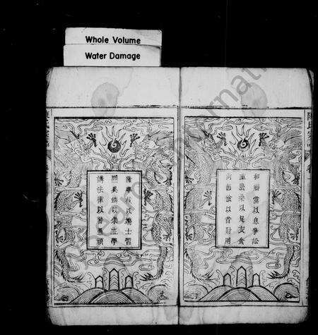 安徽陈氏族谱-陈氏宗谱 [4卷].pdf电子版预览图5