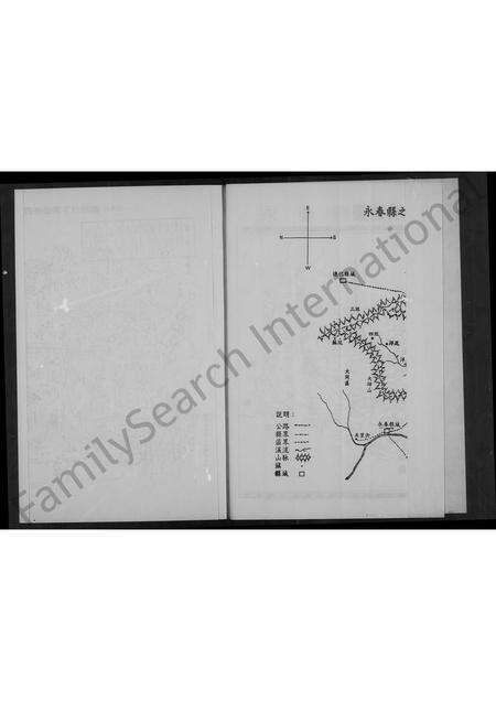 福建黄氏族谱-桃源蓬莱黄氏族谱.pdf电子版预览图5