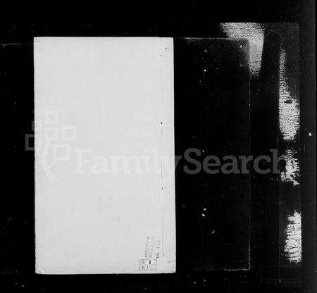 安徽程氏族谱-皖怀程氏支谱 [14卷].pdf电子版预览图5