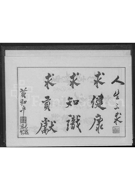 福建黄氏族谱-漳浦湖西黄氏大宗家庙黄氏族谱 [不分卷].pdf电子版预览图5