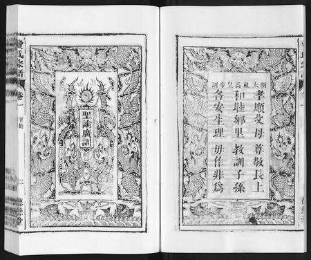 安徽费氏族谱-费氏宗谱.pdf电子版预览图5