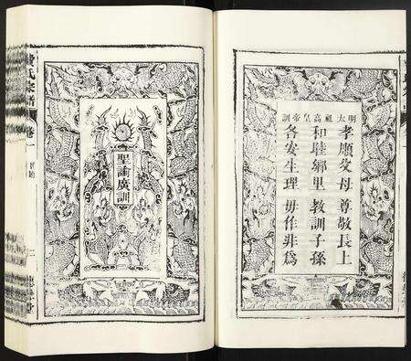 安徽费氏族谱-费氏宗谱.pdf电子版预览图5