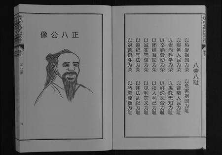 安徽高氏族谱-板桥高氏宗谱[27卷,首1卷].pdf电子版预览图5