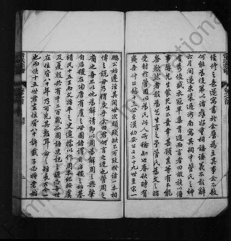 安徽管氏族谱-管氏家乘 [10卷,首末各1卷].pdf电子版预览图5