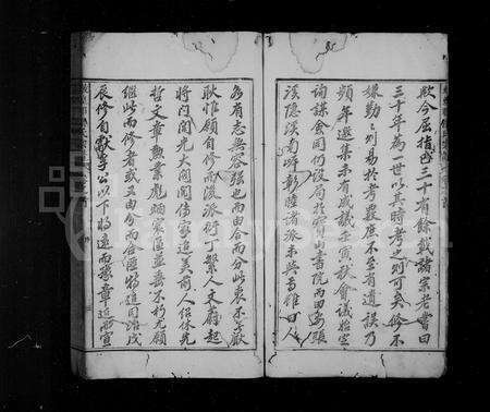 安徽洪氏族谱-炖煌郡洪氏宗谱 [24卷,首末各1卷].pdf电子版预览图5