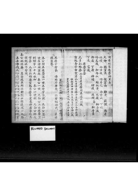 福建纪氏族谱-纪氏族谱.pdf电子版预览图5