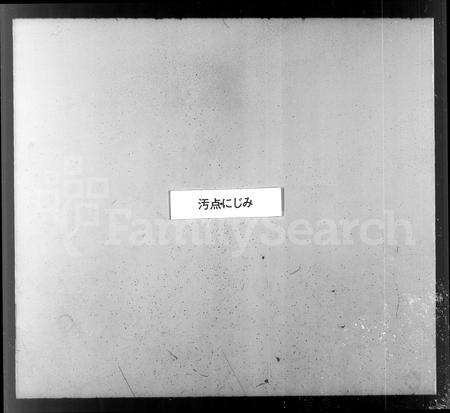 安徽胡氏族谱-胡氏宗谱 [3卷,及卷首末].pdf电子版预览图5