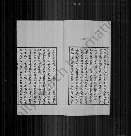 安徽胡氏族谱-遵义胡氏家谱 [18卷首末各1卷].pdf电子版预览图5
