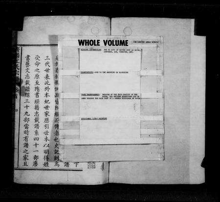 安徽江氏族谱-济阳江氏宗谱 [7卷,首1卷].pdf电子版预览图5