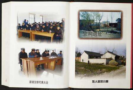 安徽李氏族谱-李氏宗谱.pdf电子版预览图5