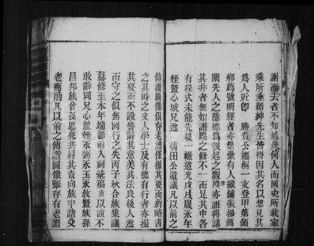 安徽刘氏族谱-刘氏族谱 [24卷].pdf电子版预览图5