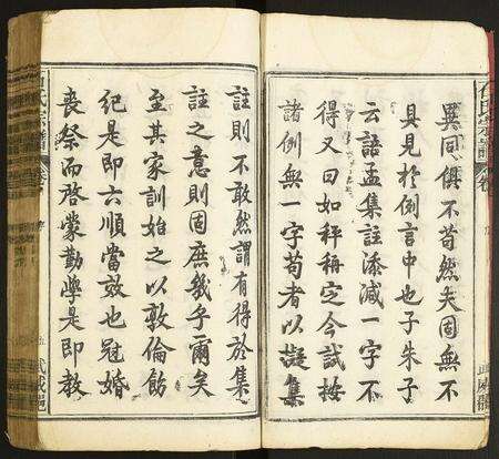 安徽石氏族谱-石氏宗谱.pdf电子版预览图5