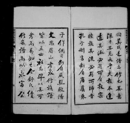 安徽舒氏族谱-旌阳舒氏宗谱 [12卷].pdf电子版预览图5