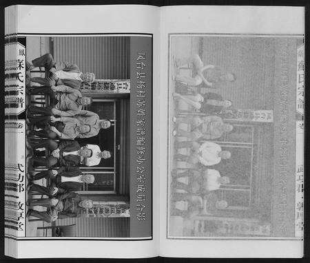 安徽苏氏族谱-凤台苏氏宗谱.pdf电子版预览图5