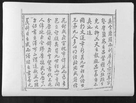 安徽万刘氏族谱-万刘宗谱[18卷首1卷].pdf电子版预览图5