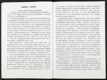 安徽王氏族谱-颍淮王氏族谱.pdf电子版预览图5