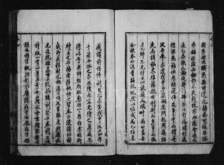 安徽程氏族谱-程氏宗谱 [20卷,首1卷].pdf电子版预览图5