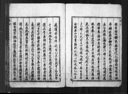 安徽程氏族谱-程氏宗谱 [20卷].pdf电子版预览图5