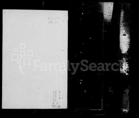 安徽董氏族谱-桐城董氏宗谱 [20卷].pdf电子版预览图5