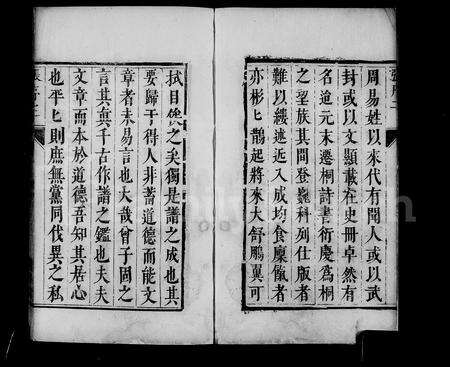 安徽高氏族谱-[桐城官山]高氏宗谱 [10卷].pdf电子版预览图5