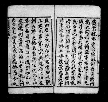 安徽何氏族谱-何氏大同宗谱 _ [26卷].pdf电子版预览图5