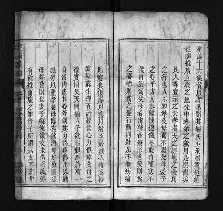 安徽黄氏族谱-怀宁江夏黄氏续修族谱[18卷,首1卷].pdf电子版预览图5