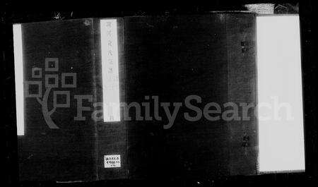 安徽黄氏族谱-谢河黄氏宗谱 [29卷,含卷首].pdf电子版预览图5