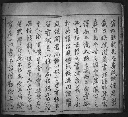 安徽黄氏族谱-黄氏宗谱 [12卷].pdf电子版预览图5