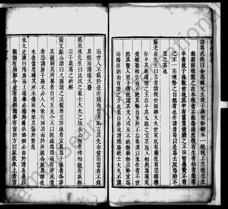 安徽金氏族谱-新安休宁瓯山金氏族谱 [4卷及附录].pdf电子版预览图5