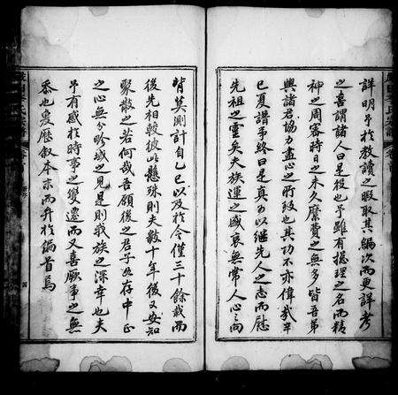 安徽李氏族谱-严田李氏宗谱 [16卷,首1卷].pdf电子版预览图5