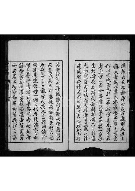 安徽李氏族谱-李氏家乘 _ [4卷_首末各1卷].pdf电子版预览图5