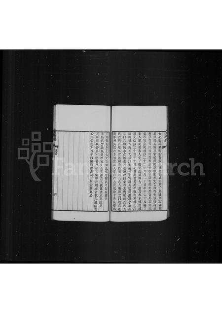 安徽李氏族谱-宣城李氏述德录.pdf电子版预览图5