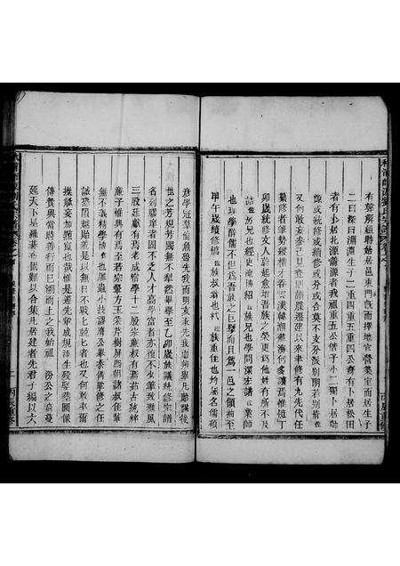 安徽刘氏族谱-秋浦师源刘氏宗谱 [5卷,首1卷].pdf电子版预览图5