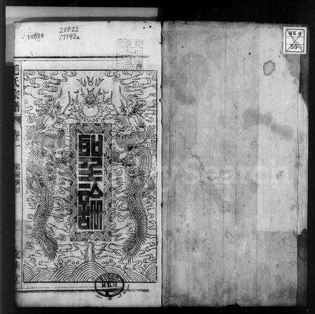 安徽毛氏族谱-毛氏宗谱 [14卷].pdf电子版预览图5