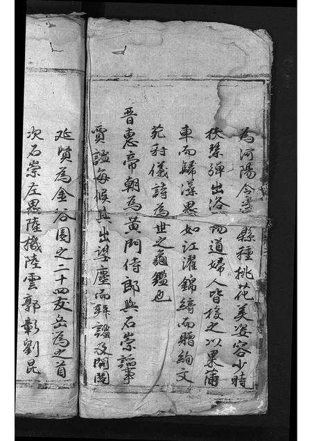 安徽潘氏族谱-少师潘敏公家谱 [残卷].pdf电子版预览图5