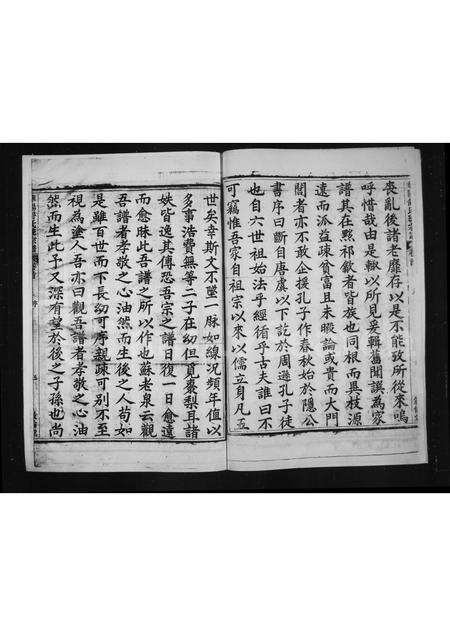 安徽舒氏族谱-华阳舒氏统宗谱序 [19卷, 首一卷].pdf电子版预览图5