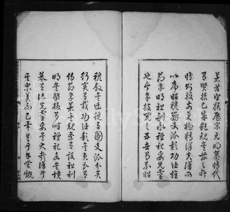 安徽汪氏族谱-歙东龙溪汪氏宗谱 [24卷,首1卷].pdf电子版预览图5