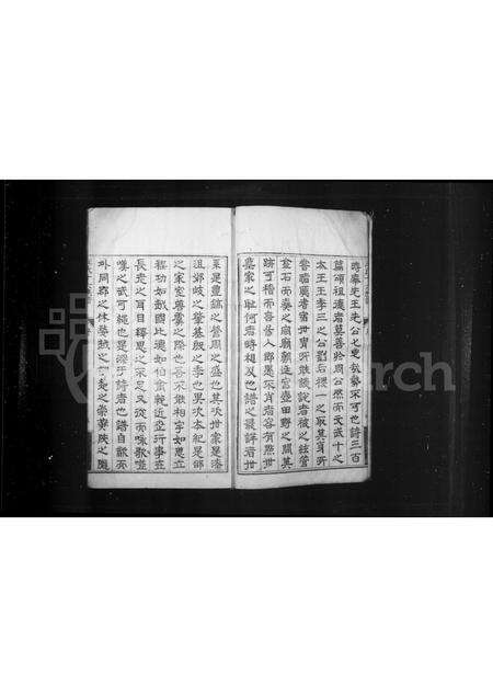 安徽汪氏族谱-灵山院汪氏十六族谱 [10卷].pdf电子版预览图5